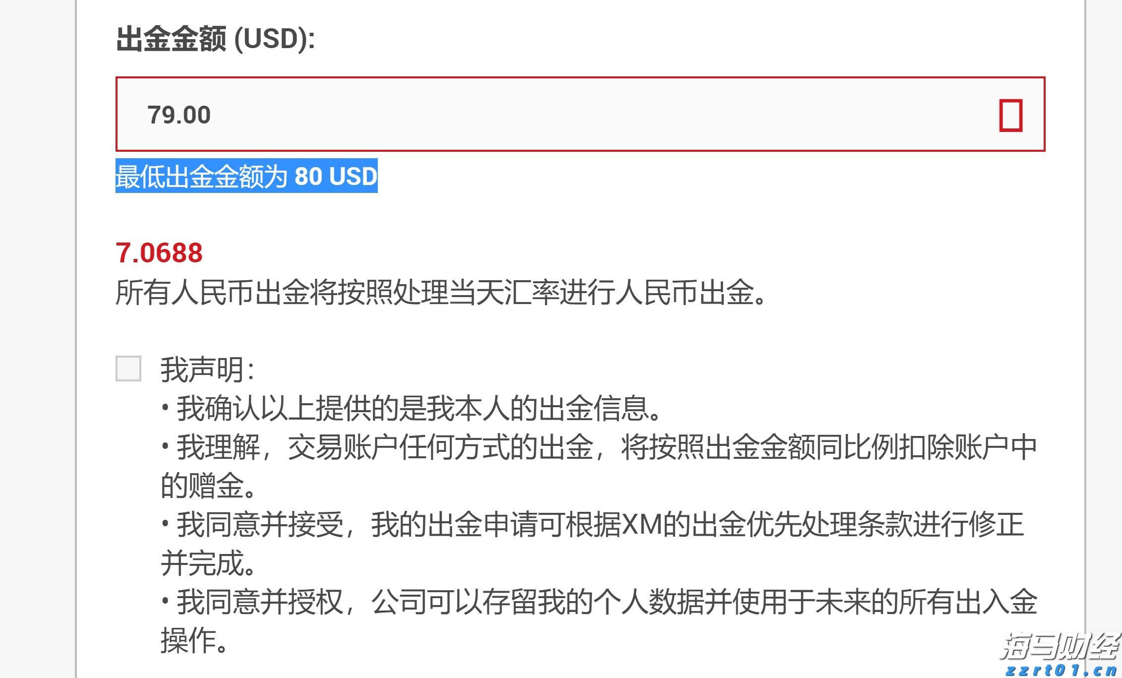 珠海首个垃圾分类驿站启用，集宣传、教育、服务于一体