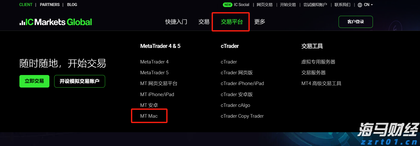 形式多样、内容丰富！梅州举办“美丽社区我行动”社区环保志愿服务月系列活动
