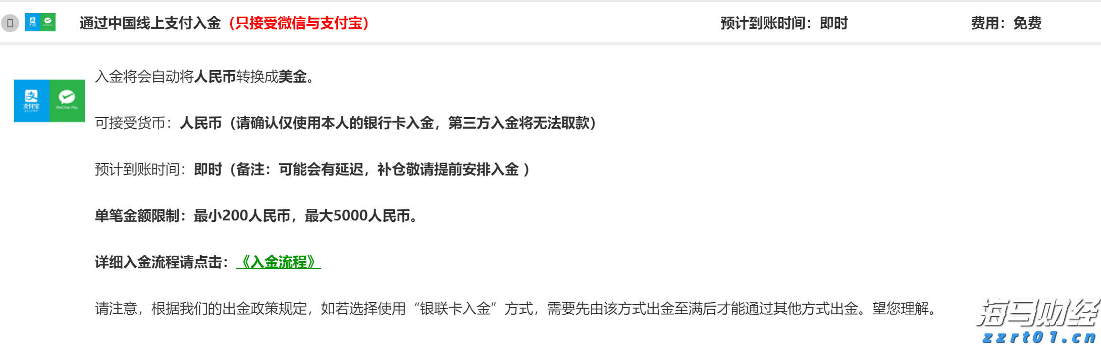 深化校地协同，华南农业大学赴从化调研乡村振兴