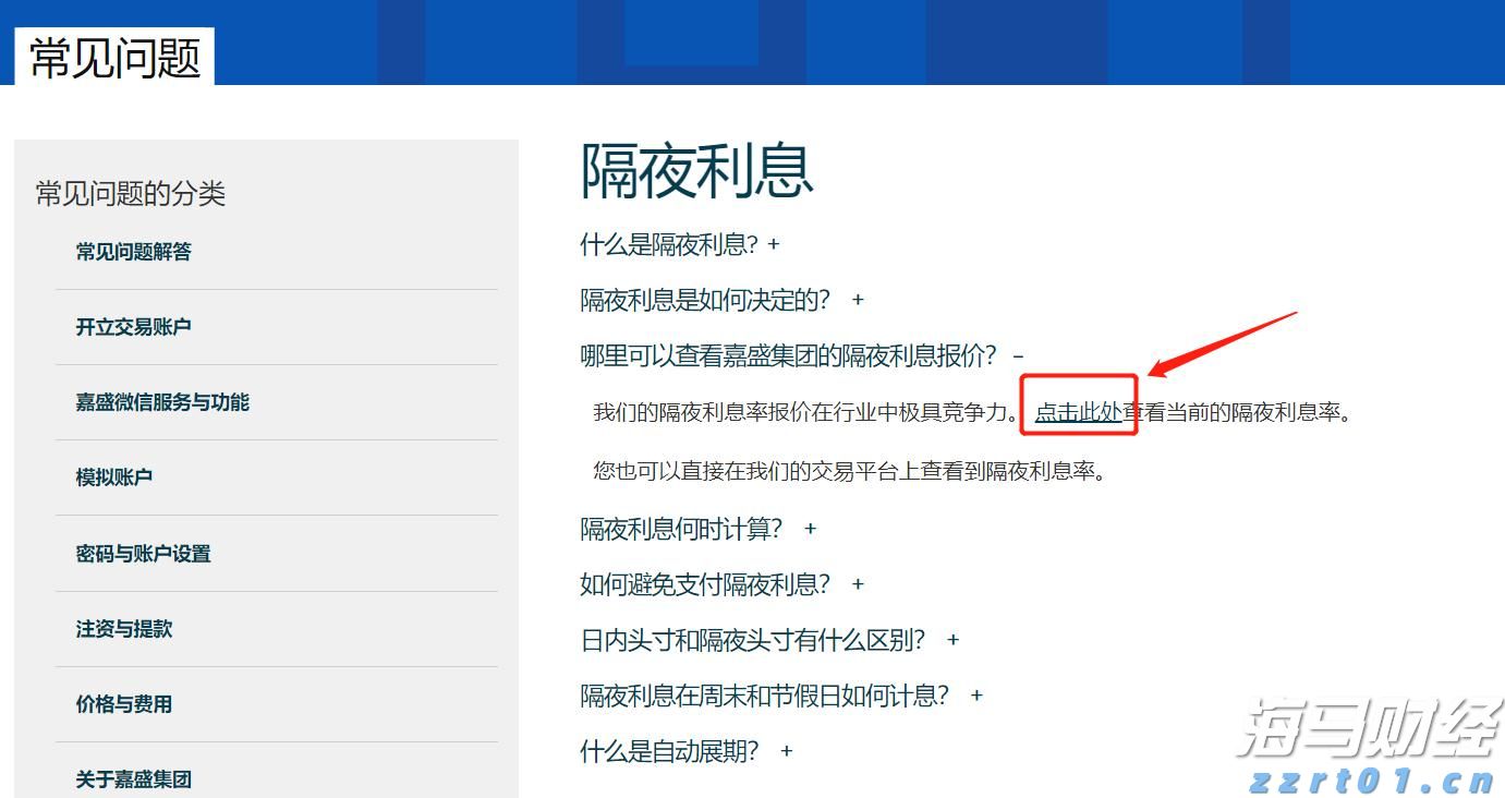 创纪录的油气生产与成本控制抵消油价下跌 雪佛龙(CVX.US)第二季度盈利超出预期