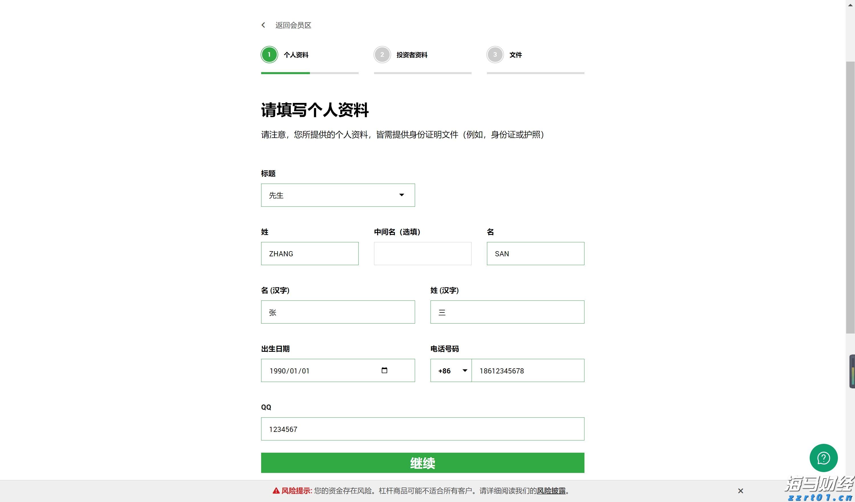 广州上线高温健康风险预报平台，可查未来72小时风险等级