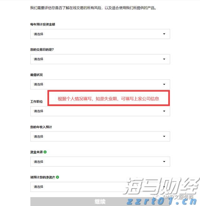 财报前瞻 | 亚马逊(AMZN.US)面临AWS挑战与贸易战的双重压力