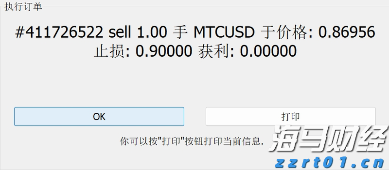 A股午评 | 沪指突破“924”行情高点 创指半日涨2.81% “牛市旗手”券商再发力