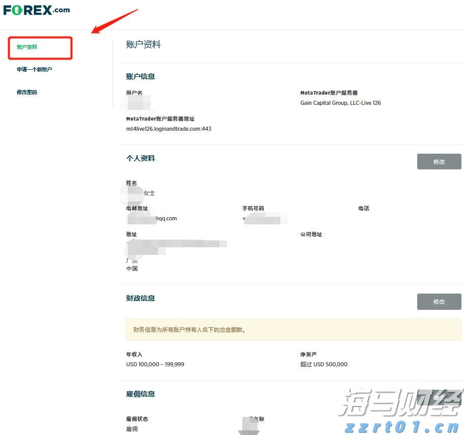 城市污水处理过程图解