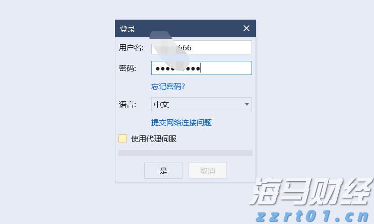 加快培育专精特新中小企业中信银行与工业和信息化部网络安全 产业发展中心签署战略合作协议
