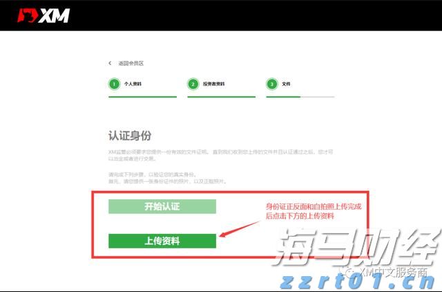 食品加工污水处理设备