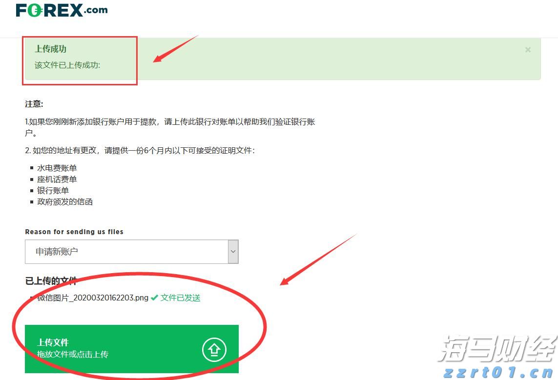 霞山区少儿啦啦操文艺汇演举行