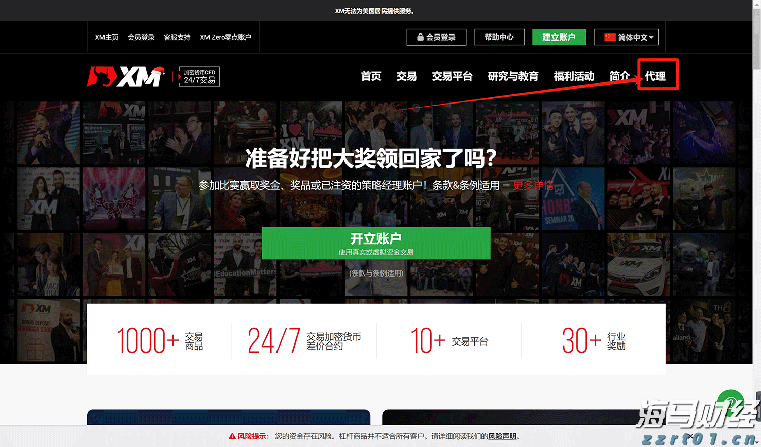 光大证券：“反内卷”主题将推动铜冶炼资产的价值重估