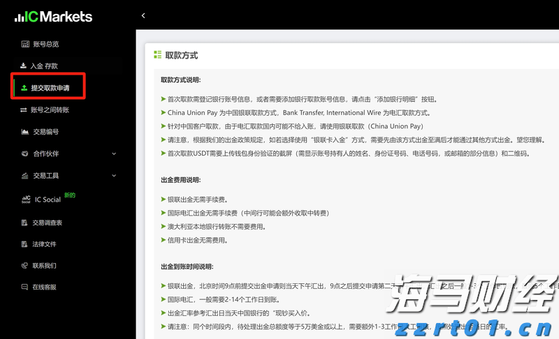 南瓜加工废水处理设备
