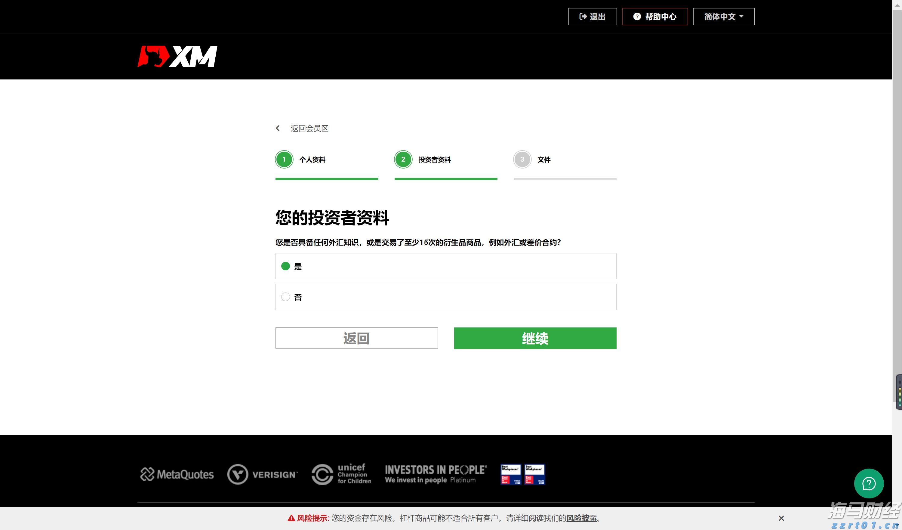 记者直击广州白云区山体滑坡现场救援：“早一分钟挖开，就多一分希望”