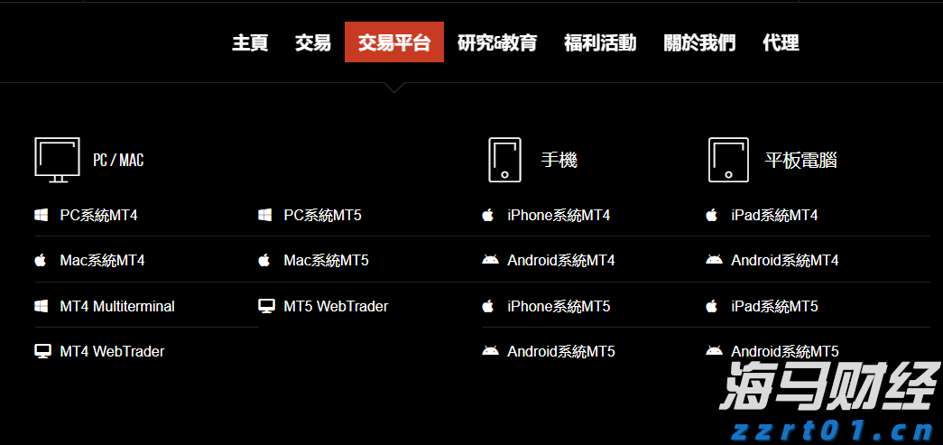 专用号牌分四号段分类管理