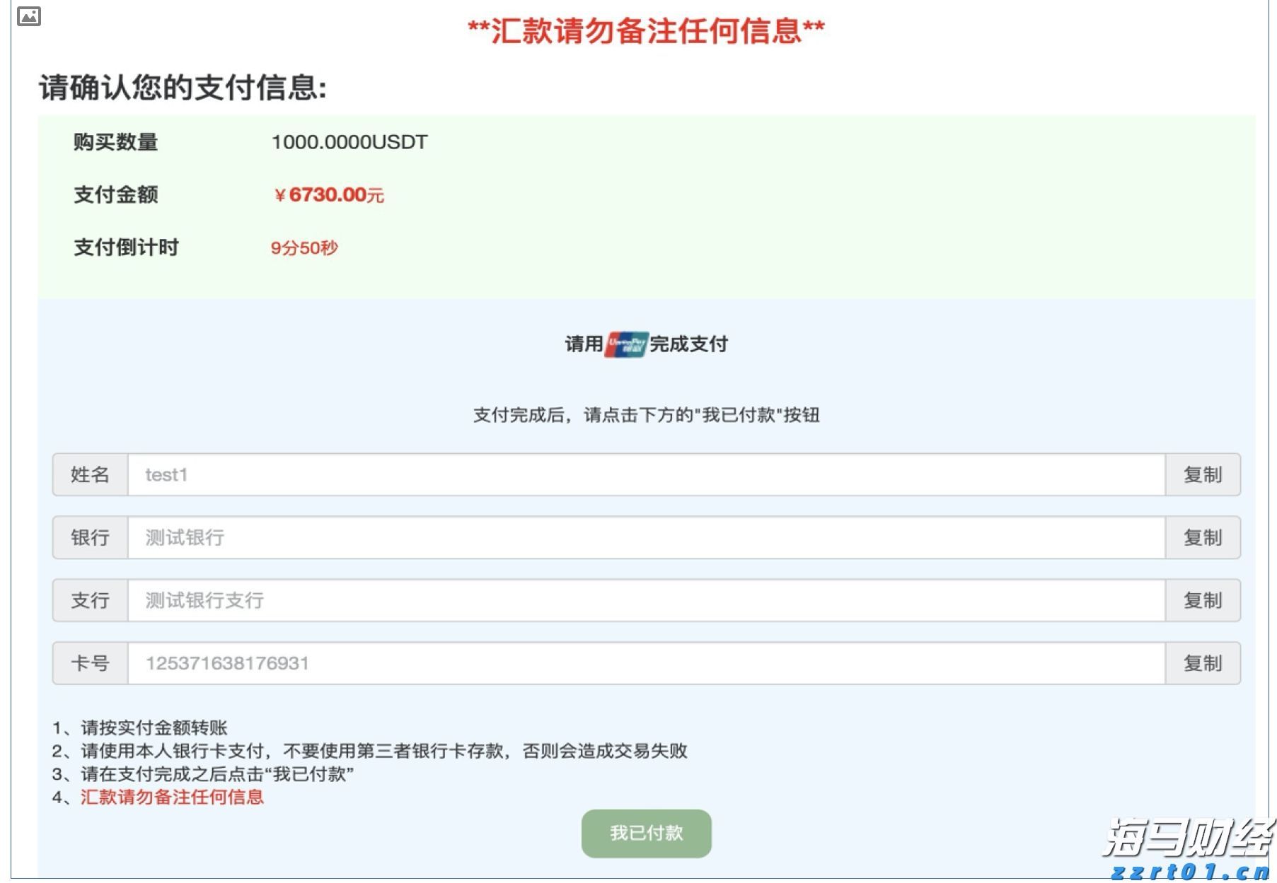 机械加工废水处理设备介绍（机械加工废水怎么处理）