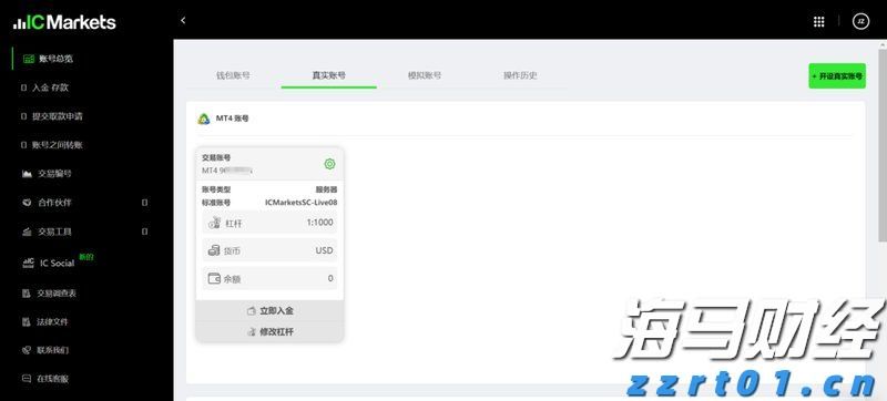 同心同行！珠港爱心人士共助伤残人士无障碍出行