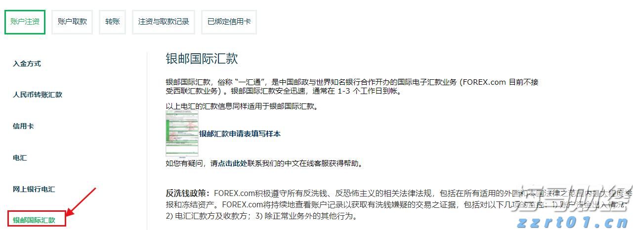 参观七三一部队罪证陈列馆，马库斯以行动揭开历史真相
