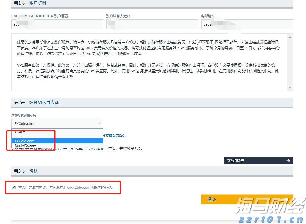“媒体+”赋能农业品牌建设！梅州市径南镇举办“兴宁单丛茶”品牌推介活动