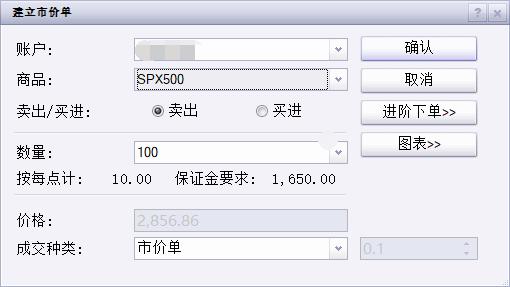 深圳新鹏城通报：球员廖力生鼻骨粉碎性骨折，已完成手术出院