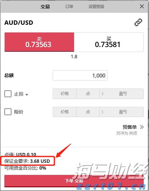 国盛证券：“Scale-up“战略重塑光通信产业格局 看好算力板块