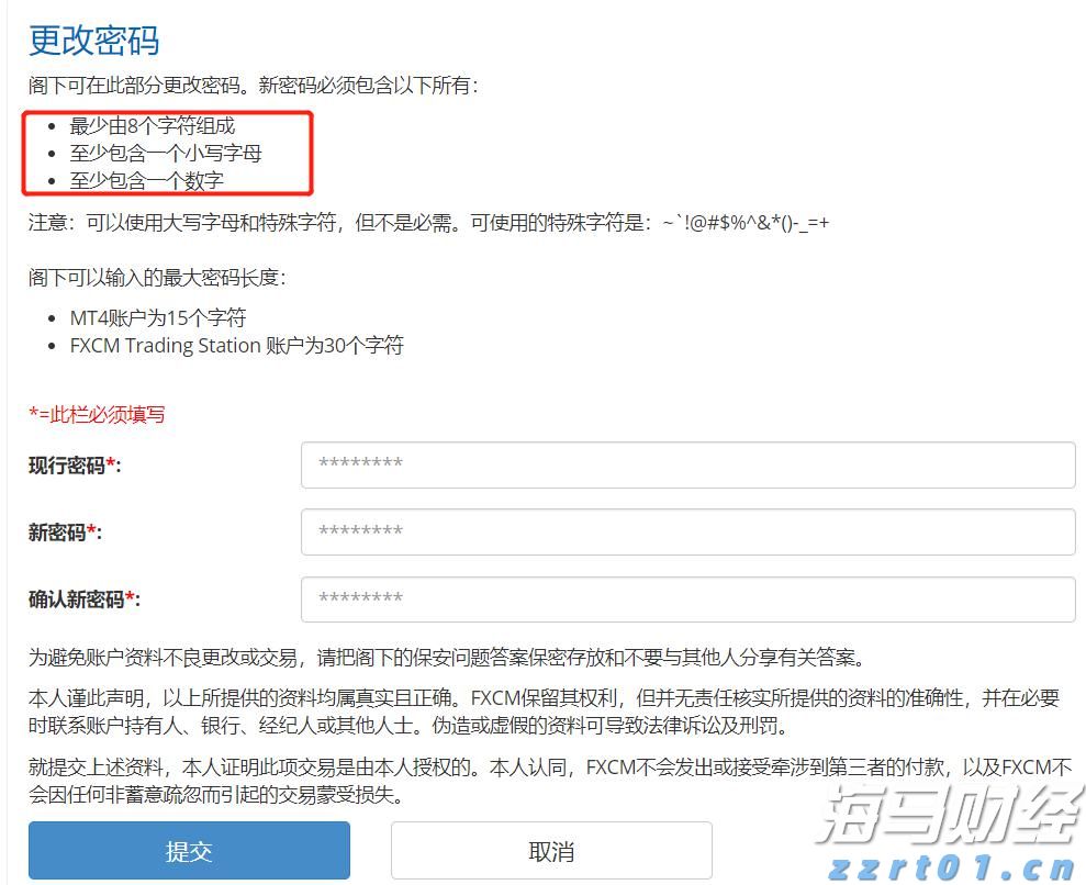 皇家加勒比(RCL.US)Q2盈利超出预期并上调全年展望，收入略低于预期