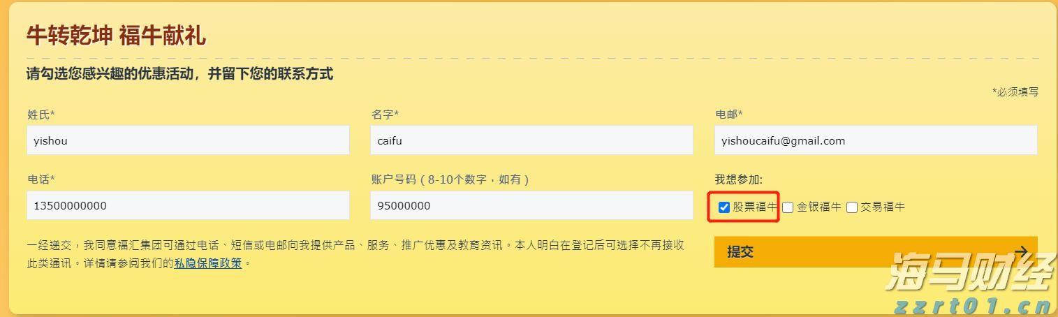 投身基层实践 贡献青年力量！北京大学深圳研究生院师生来梅开展暑期社会实践活动