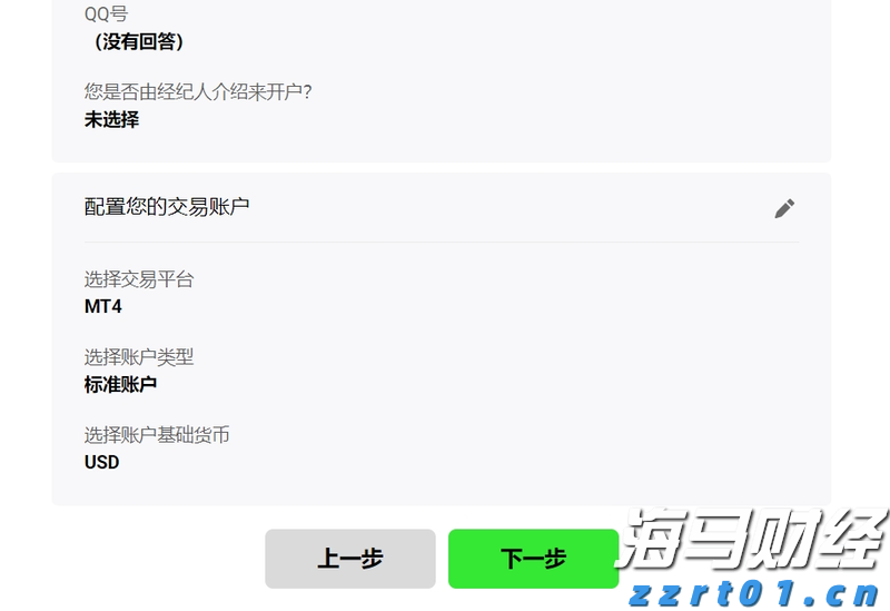 上海数字化创新助推市场监管政务服务智慧升级