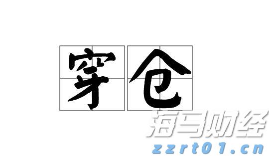 江西省市场监管局节前开展飞行检查 筑牢特殊食品安全屏障