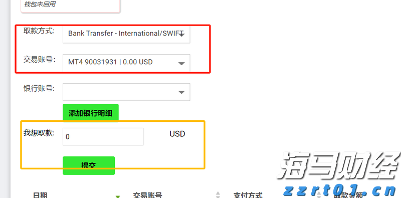 A股开盘速递 | A股走势分化！新概念股继续大涨 上纬新材(688585.SH)走出10连板