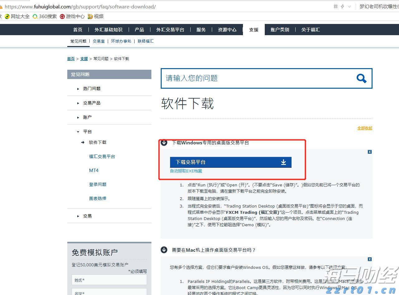 废水零排放回用方案（化工废水零排放处理设备介绍）