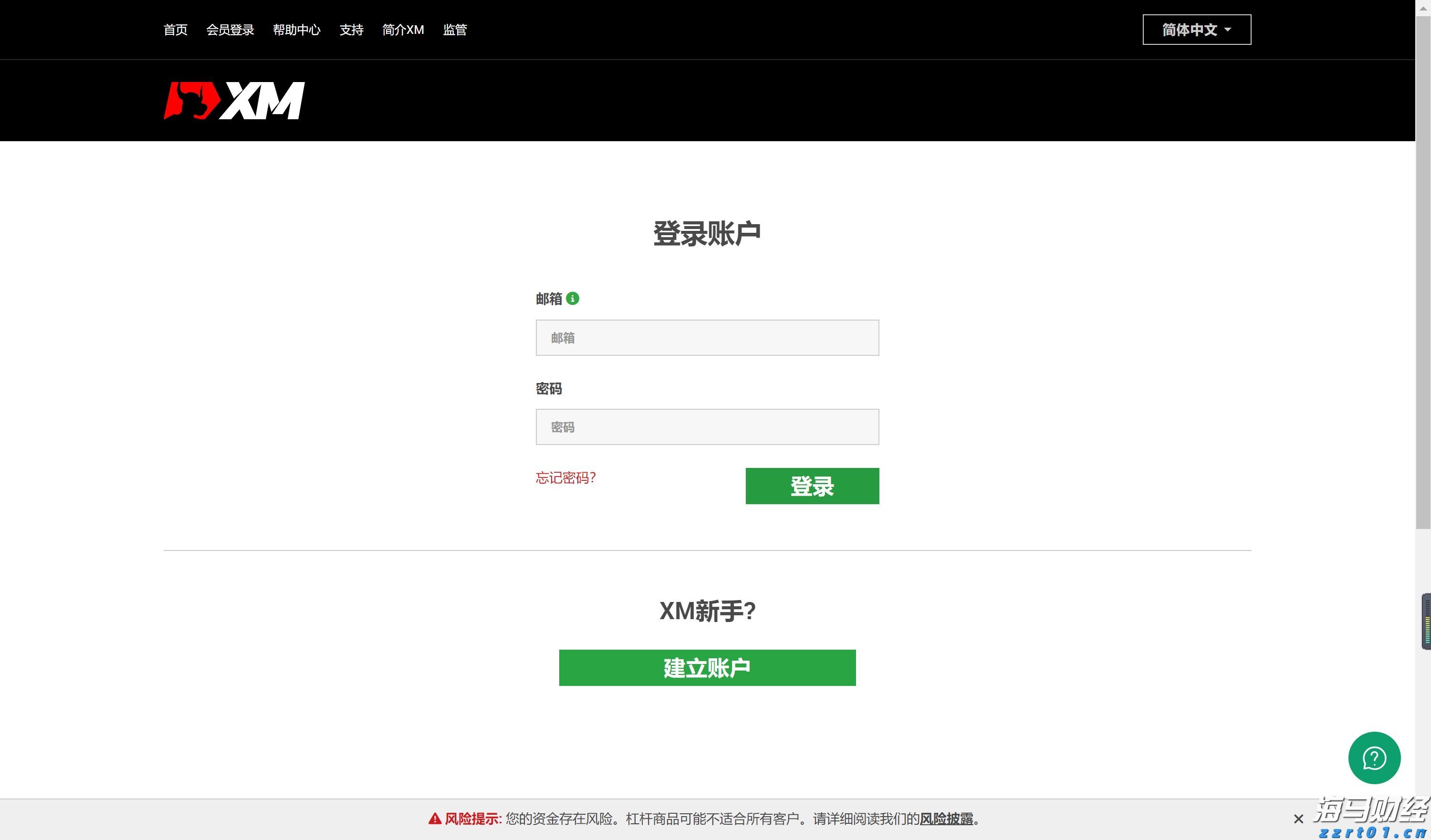 香港故宫文化博物馆将举办全运会主题击剑表演赛