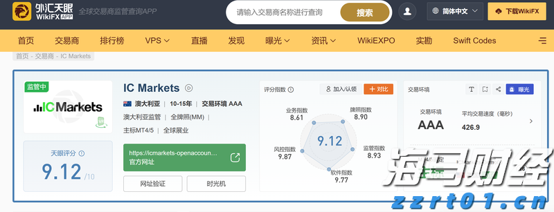 受“杨柳”残涡影响贵州等地有强降雨，东北华北强对流天气频繁