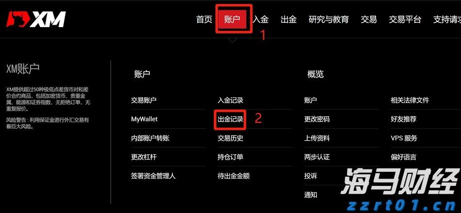 香港旅游发展局：上半年访港旅客约2400万人次 同比增长12%