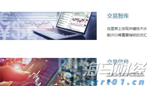 高铁上，有乘客被砸伤！这名珠海护士挺身而出……