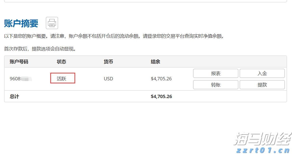 辽宁专利商标业务实现“一窗通办”