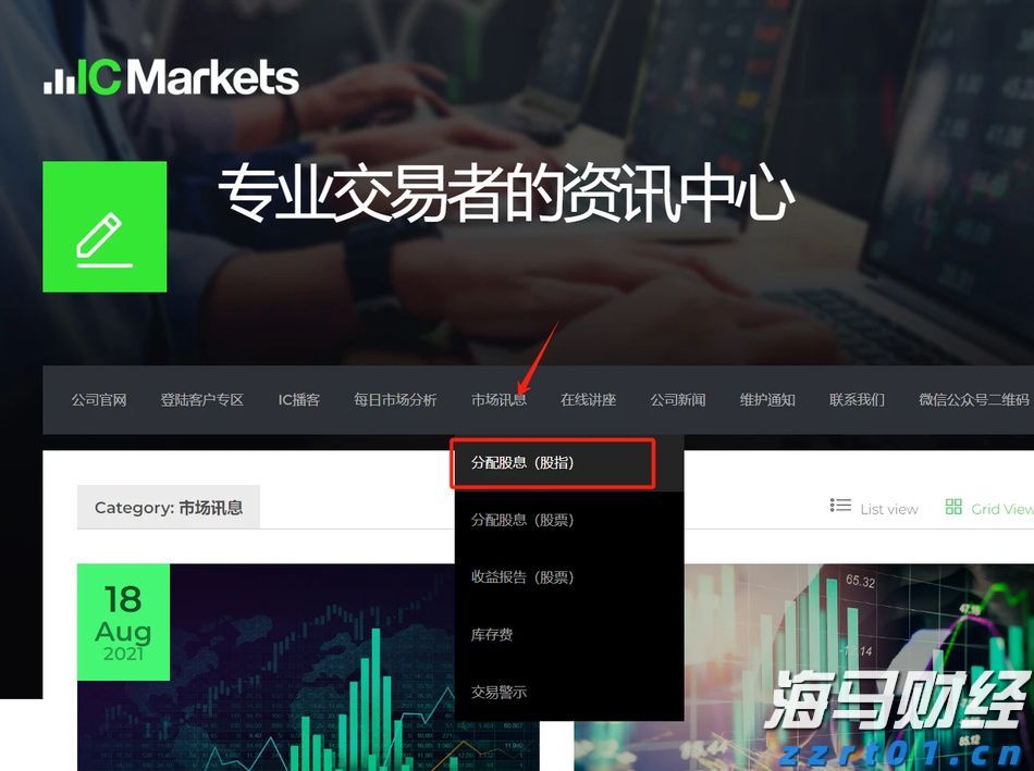 海南：提速提速再提速 大力维护市场秩序