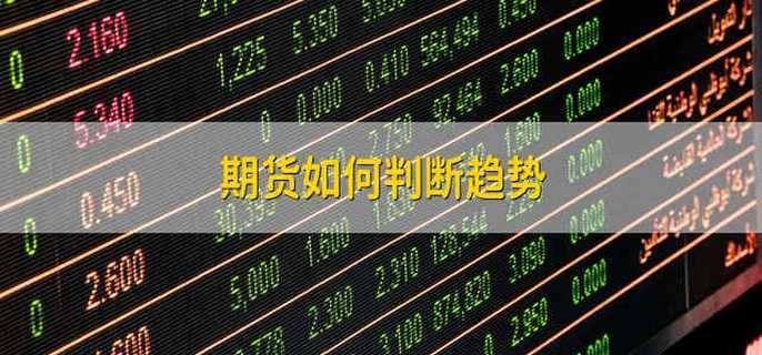 美股异动 | 普拉格能源(PLUG.US)上涨逾8% 过去60日内累计涨幅超过130%