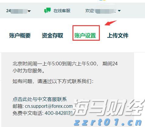 湖南对食品安全抽检承检机构实施考核管理有力提升监管效能