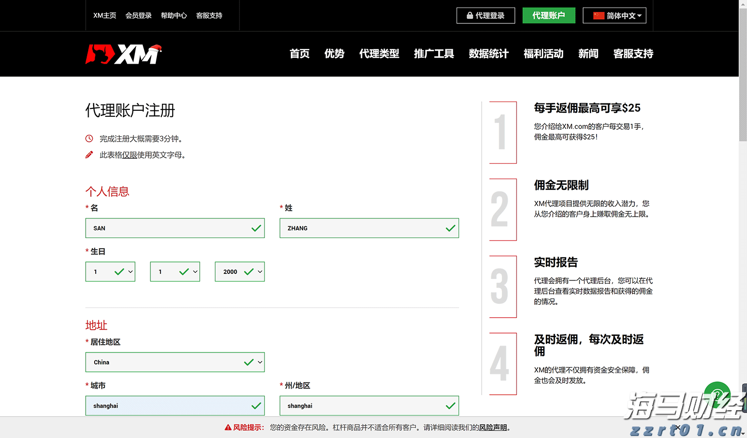 我市持续优化招投标领域营商环境