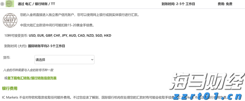 A股收评 | 三大利好推动市场！沪指稳守3600点 海南自贸区概念热潮涌动