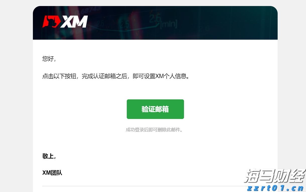 贵港市大将国际学校举行2025年春季期开学典礼暨体育中心启用仪式