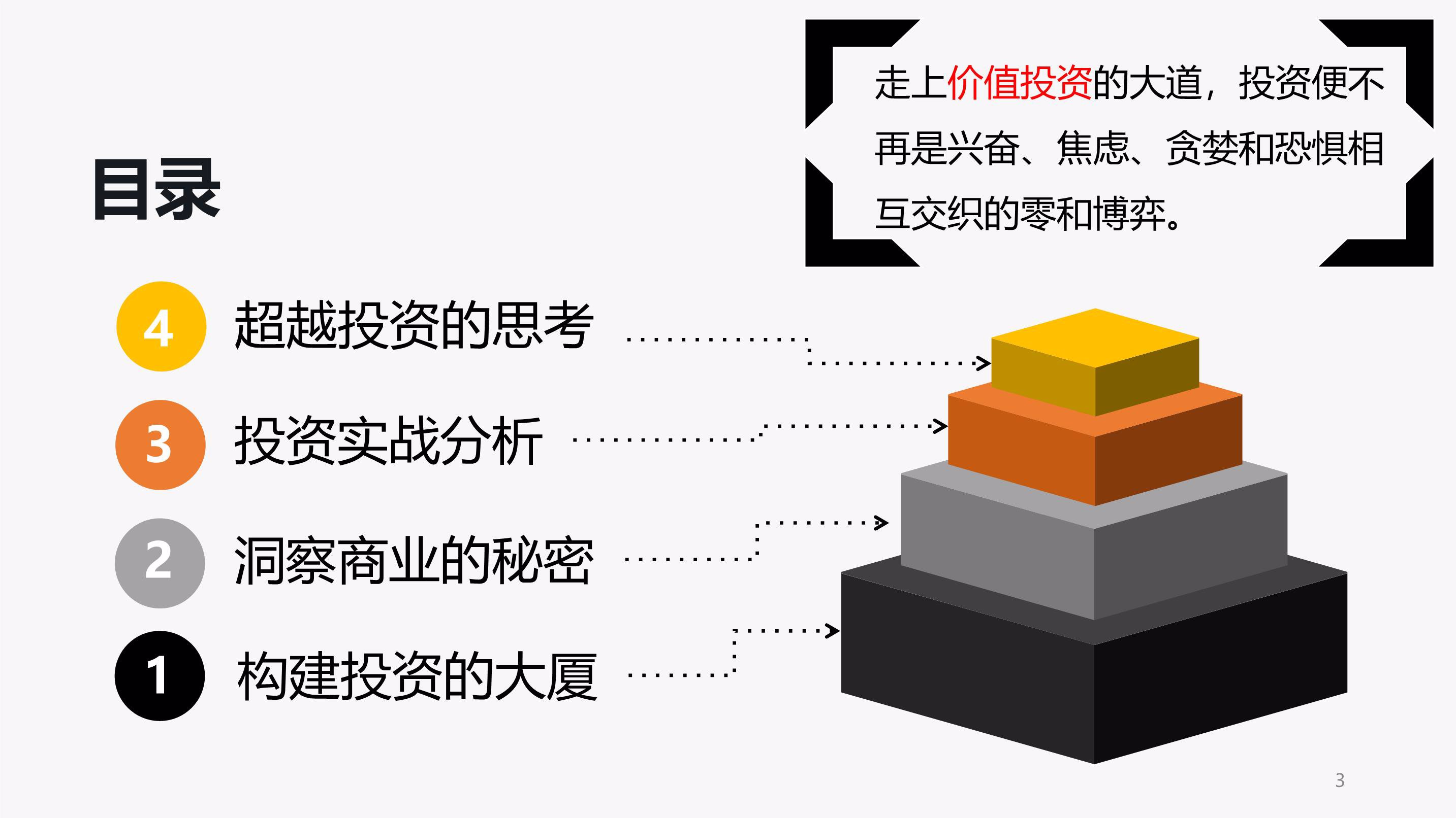 广东1—7月经济数据公布，汽车制造业增长8.5%