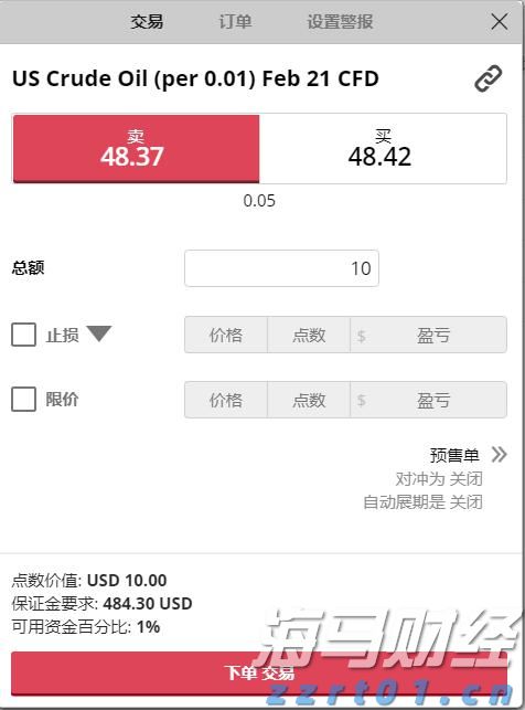 覆盖珠海全市！暴雨橙色预警生效，出行须注意避险