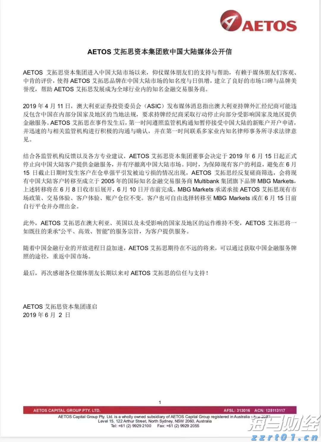 常见污水处理系统和污水处理方法（污水处理系统包括哪些设备）