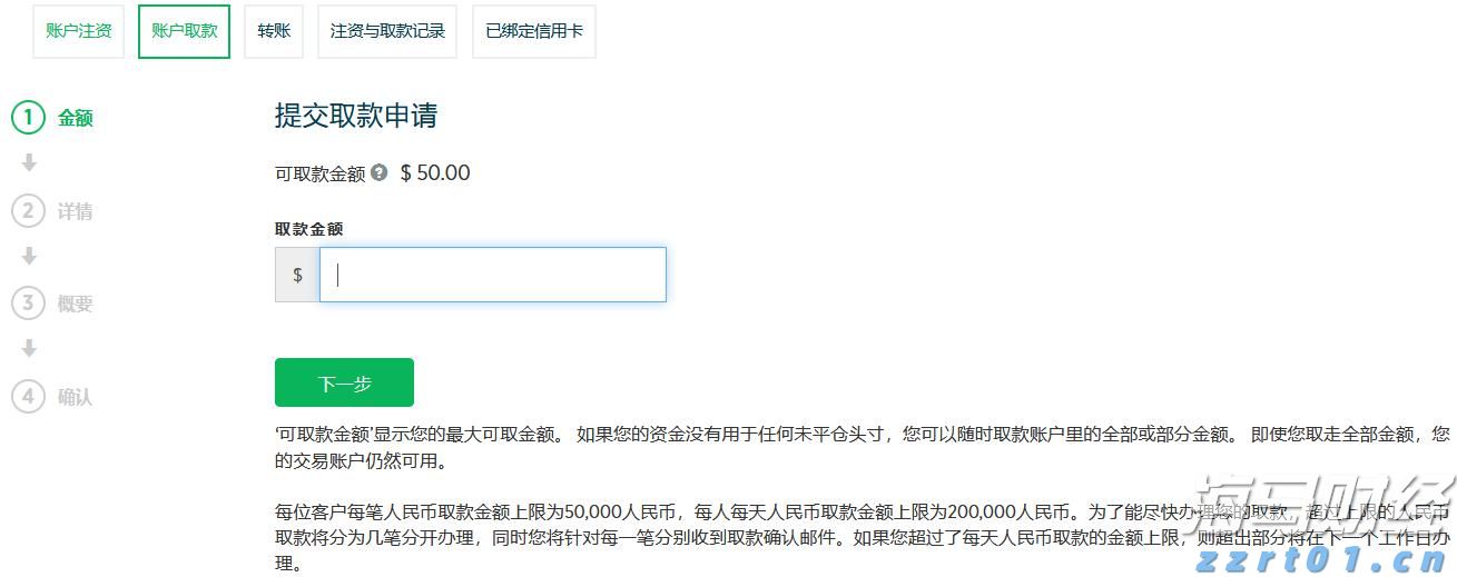 Wedbush：Palo Alto(PANW.US)收购CyberArk(CYBR.US)是一项战略性举措，可能重塑网络安全市场