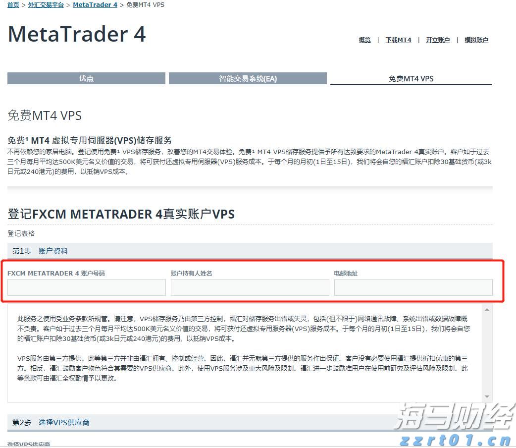 事关食品安全问题！市场监管总局公开征求意见→