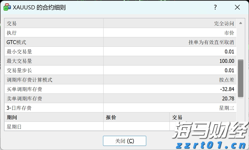 “粤讲粤精彩”主题曲《声音里的光》MV发布
