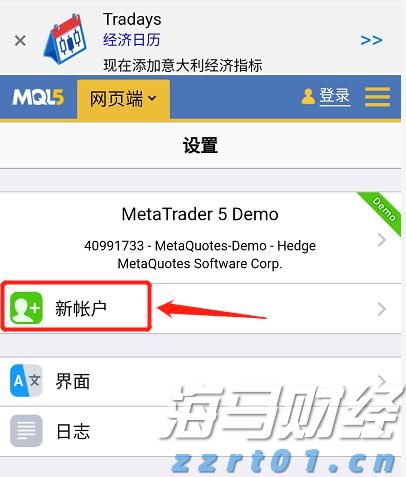 泰康鑫享世家（庆典版）焕新上市：“更懂客户”的迭代，更全面的家庭财富保障