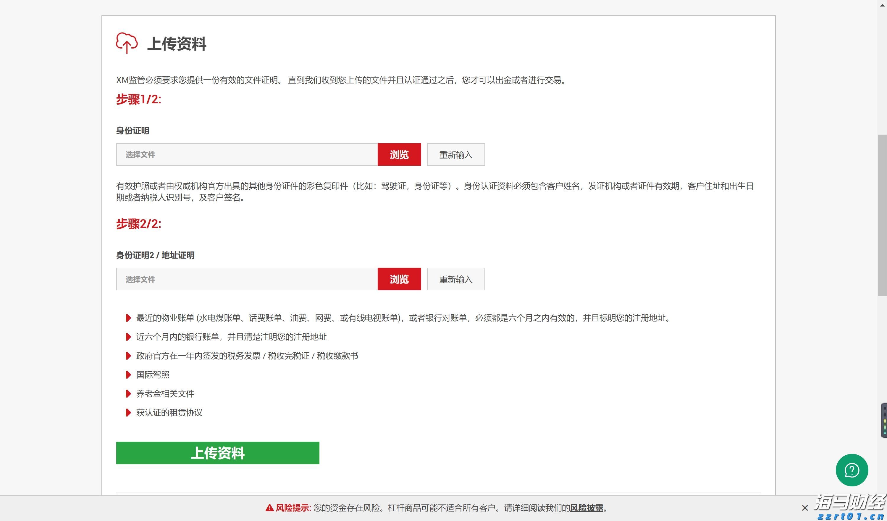 安徽省市场监管局部署开展“守护消费”专项执法行动