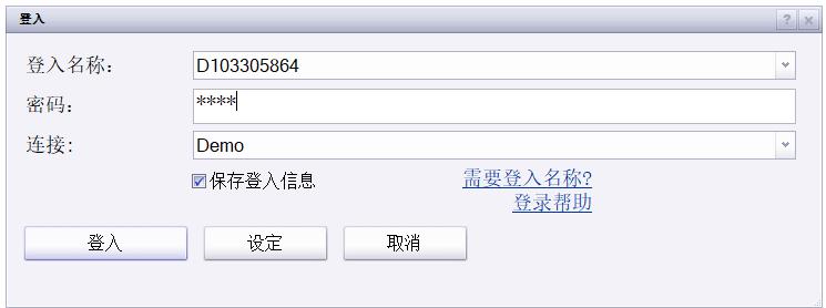 外出游玩与野生鸟禽保持距离 当心鹦鹉热偷袭