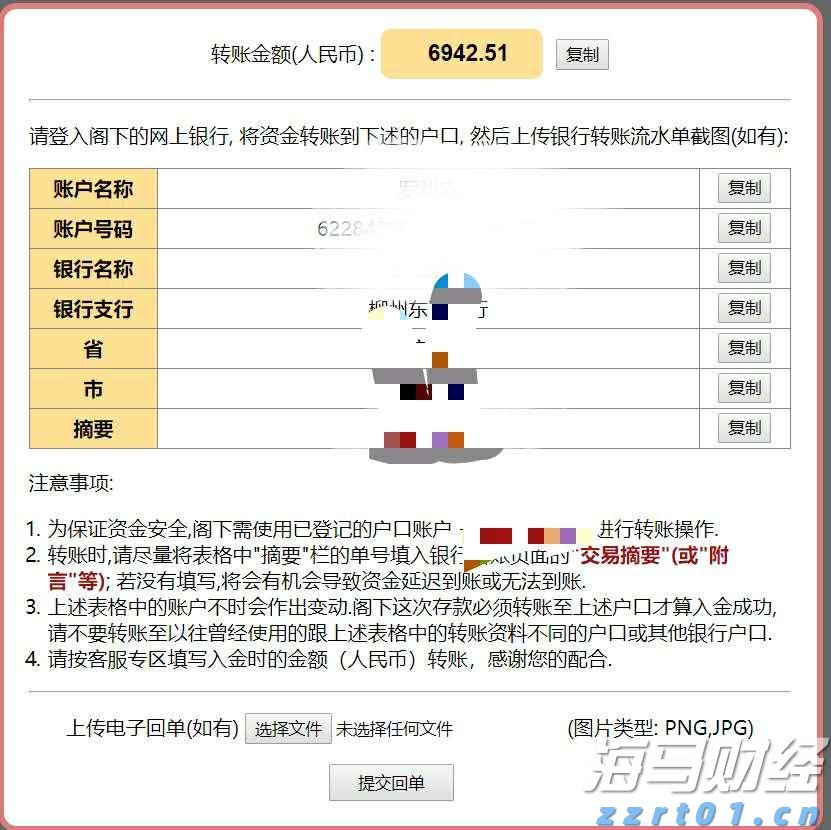 故宫、国家博物馆开放时间有调整！