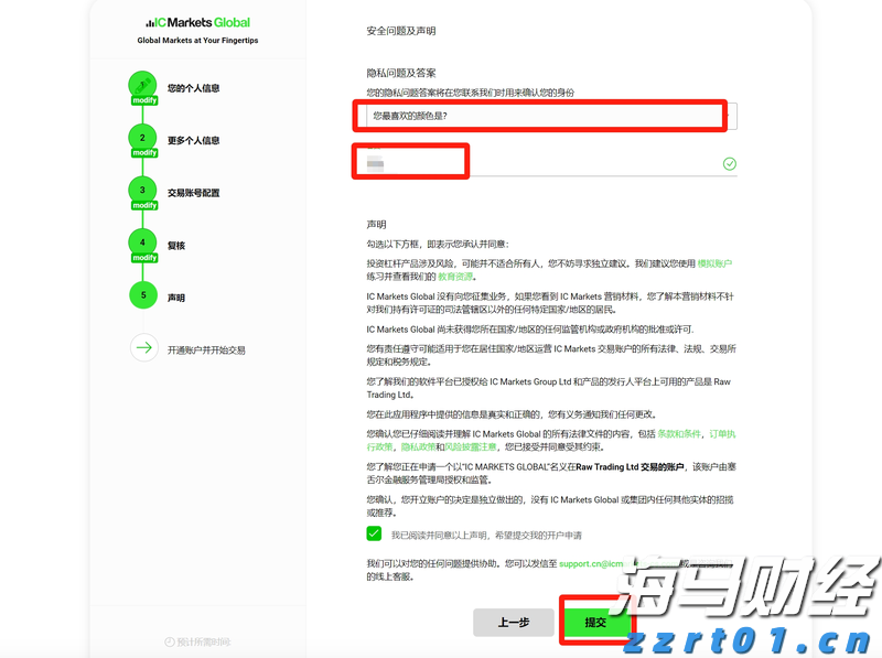 迎十五运，探横琴最美日落骑行路线→