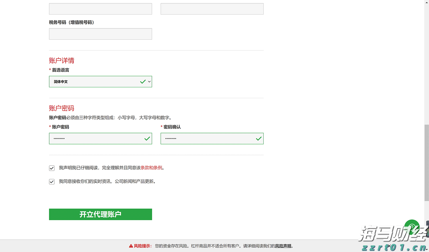 黔西南州2025年中考网上补报志愿须知